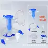 Set de Mascarilla Atomizadora Desechable de Cinco Piezas para Niños y Adultos, Taza Atomizadora Ajustable para Niños y Adultos