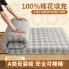 Colchón de algodón para estudiantes Clase A dormitorio individual/doble colchón suave habitación de casa cama colchón alquiler suelo tatami