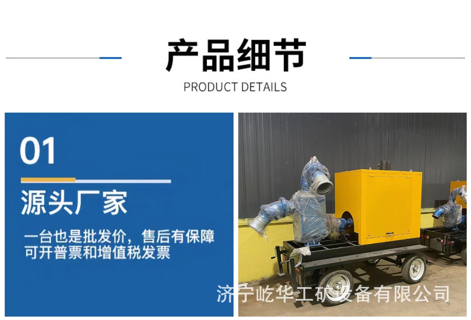 防汛排污泵车N4.jpg