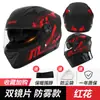 Comercio Exterior se Especializa en Vehículos Eléctricos para Mujeres, Cascos Integrales Cálidos de Invierno, Cascos Integrales de Cobertura Total para Motociclistas Hombres, Cascos de Seguridad para Todas las Estaciones