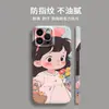 Menina colhendo flores adequada para capa de telefone Apple 17AIR iPhone 16PRO desenho animado 15 capa dura 14 fofa 13/X