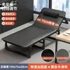 Cama Plegable Cama Individual Uso en Casa Simple Multifuncional Sillón de Oficina Portátil Cama para Siesta Cuna para Siesta de Adultos