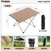 Mesa Plegable para Rollos de Huevo de Acero al Carbono para Aviación al por Mayor, Mesa Plegable Portátil Ultraligera para Uso Doméstico, Mesa Compacta de Barbacoa para Acampar para Viajes por Carretera