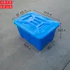 Tanque de Agua Moldeado por Inyección, Caja de Cría de Plástico Espeso de Grado Alimenticio, Caja Especial Giratoria para Remojar Azulejos, Caja de Almacenamiento y Organización de Ropa