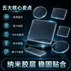 Cinta adhesiva de doble cara de acrílico transparente, adhesivo de espuma fuerte de doble cara hecho a medida, adhesivo de esponja, pieza decorativa redonda, adhesivo nano sin rastro