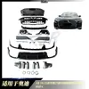Aplicável ao Audi A8 18-22 upgrade 23 kit de carcaça S8 D5 upgrade D5PA