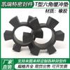Os fabricantes fornecem um grande número de almofadas hexagonais de poliuretano, almofadas hexagonais de tendão de boi, almofadas hexagonais de borracha, borracha tipo T T75-T154