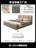 Cama Moderna Minimalista de Piel Genuina para Dormitorio Principal, Cama Doble de Alta Gama y Elegante, Lujo Ligero Celebridad de Internet Almacenamiento Pan Cama de Boda