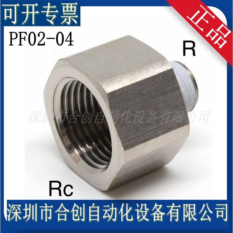 PF02-04
