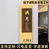 Nueva Placa de Número de Habitación Estilo Chino para Hotel, Casa de Huéspedes, Restaurante, Casa de Té, Comedor, Placa de Número de Puerta de Entrada para Uso Doméstico
