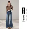 Jeans Acampanados Retro para Mujer para el Trabajo Otoño 2026 Nuevos Sueltos Adelgazantes Estilo Chica Caliente de Hong Kong Pantalones Acampanados con Bolsillo Único