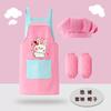 Delantal de Tres Piezas para Niños Ropa para Pintar Cocina Horneado Jardín de Infancia Pintura Arte Impermeable Bata de Bebé Sombrero de Chef