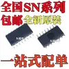 Nuevo Original Sn751177Nsr Sn751178Nsr Sn74Ls123Nsr Paquete Smd Sop16
