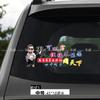 Os homens podem ser pobres, mas não devem ser ignorantes. Adesivos para carros, adesivos inspiradores para personalidade de carros, adesivos decorativos criativos para portas de carros.
