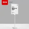 Letrero de exhibición de precios, soporte promocional de acrílico, estante de exhibición de metal de escritorio para tienda de ropa, letrero publicitario A4, tarjeta de mesa de oferta especial