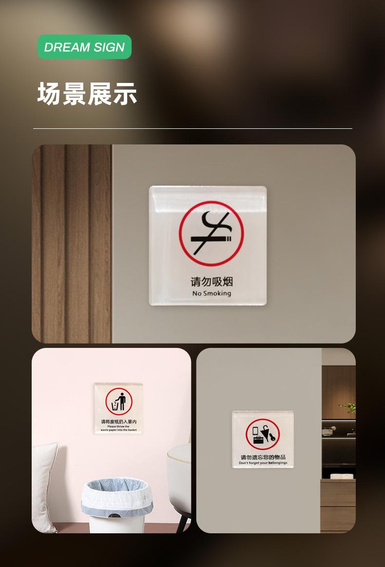 广告展示牌