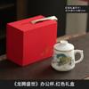 Copo de água de cerâmica caneca jogo de chá xícara de chá reunião anual empresa de presentes de negócios presente logotipo impresso para clientes atacado