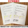 Caderno de exercícios para jardim de infância de escola primária atacado Chinês matemática redação letra pequena pinyin imagem Inglês Livro Tian Zi