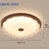 Luminária de Teto para Quarto Estilo Medieval, Simples e Elegante, Alta Qualidade Cor de Noz Retro Chinês Luminária para Estudo Proteção para os Olhos