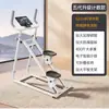 Máquina Multifuncional para Subir Escaleras para Fitness en Casa, Caminadora de Interior, Cinta de Correr de Interior, Máquina de Escalada Accionada por Pies para Actividades Deportivas