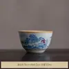 Tazón de té de tres partes Dehua de cerámica grande, estilo horno Ru, con patrón de paisaje azul y blanco, no quema, resistente al calor, para uso doméstico, juego de té Kung Fu