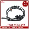 4779383Aa 4779383Ab 4779383Ac Adecuado para Sensor ABS de Chrysler