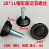 Tornillo de ajuste M8 para pies de muebles, tornillo de cabeza de goma M10, pie ajustable, base cónica, tornillo de apriete manual
