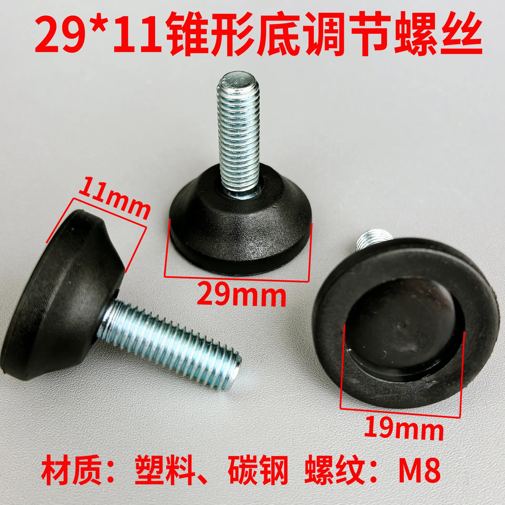 29锥形.jpg