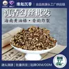 Raspas de Agarwood de Hainan Matéria-Prima Material Antigo Troncos de Agarwood Material Cru para Queima de Incenso Incenso Elétrico Material Triturado Sachê