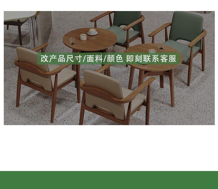 C款椅子为主_03.jpg