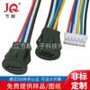 Interfaz de carga con hebilla redonda moldeada por inyección tipo C-16P y cable tipo C, conector impermeable, conector hembra doble de datos.