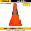 Cono de Carretera de Goma 70cm Señal de Advertencia de Bloqueo de Carretera Reflectante Cono de Helado Cono de Advertencia de Prohibición de Estacionar Cono Triangular