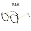 Gafas Planas Poligonales de Marco Grande Nuevas de Moda Transfronterizas Estilo Ins, Gafas de Metal Fotocromáticas Tr90 con Filtro de Luz Azul