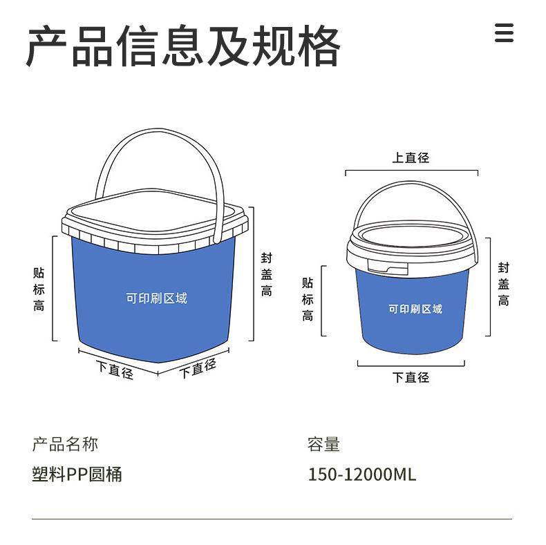详情1（设计）---副本_10