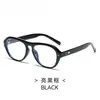 Nuevas Gafas Gm Ultraligeras para Mujer Versátiles Estilo Coreano, Gafas de Moda sin Graduación para Hombre, Luz Azul Anti-Luz, Populares al por Mayor Transfronterizo Retro