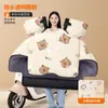 Cubierta a Prueba de Viento para Vehículo Eléctrico, Impermeable y a Prueba de Viento, Engrosada y Forrada de Felpa para Invierno, Cálida y Resistente a las Heladas, Anti-Suciedad, para Montar Bicicletas Eléctricas