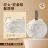 Flor de baño grande Masaje Bola de baño para frotar para persona perezosa Artefacto para frotar para el baño Flor de baño femenina Bola de red para hacer espuma La bola de baño no está suelta y es suave