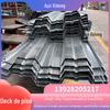 Fábrica de placa de rolamento de piso montada em aço treliça placa de rolamento de piso divisória Chaozhou Foshan Materiais de construção atacado
