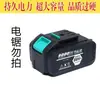Modelo A3 2106 Enchufe Batería Universal Amoladora Angular Taladro Eléctrico Taladro de Percusión Sierra Circular Pistola de Lavado de Autos Llave Sándalo Púrpura Otro