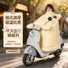Manta Impermeable y a Prueba de Viento Eléctrica de Invierno Manta Eléctrica para Motocicleta de Invierno Polar Grueso Impermeable Estilo Invierno Parabrisas Venta al por Mayor