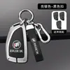 Adequado para estojo de chave de carro Buick yinglang weilang Junwei Kaiyue Junyue gl6 angkewei gl8 Angke banner s