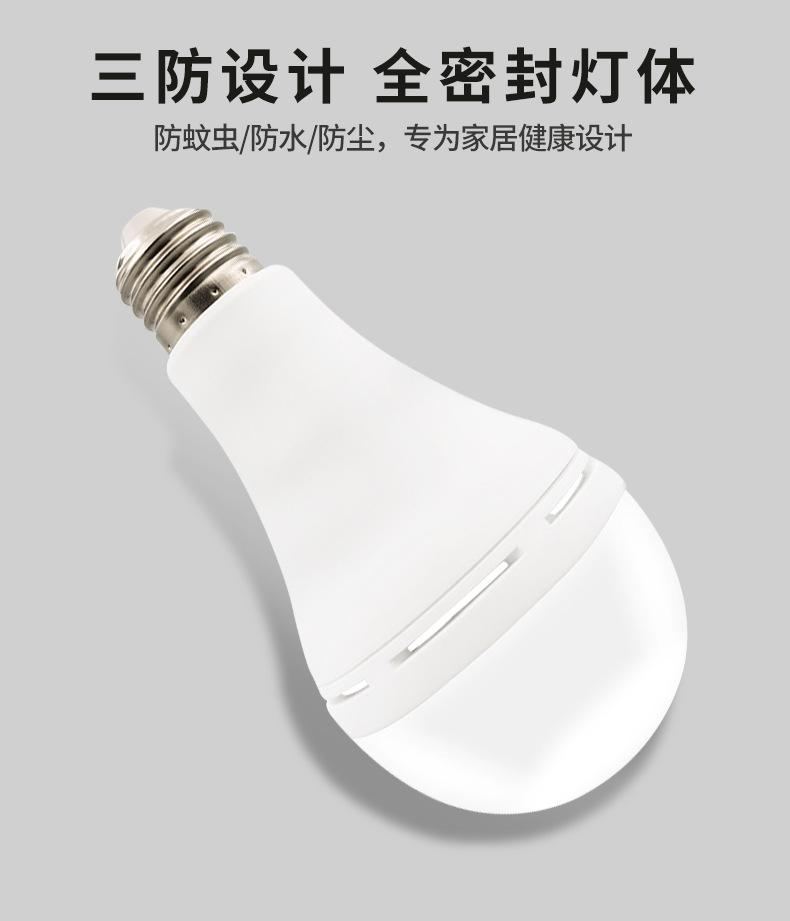 小蛮腰应急灯_08.png