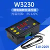 W3230 Controlador de Temperatura de Alta Precisión Módulo Controlador de Temperatura con Pantalla Digital Interruptor de Control de Temperatura Miniatura 12V/24V/AC220V