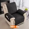 Suministro Exclusivo Transfronterizo de Cojines para Sofá, Cojines Individuales de Primera Clase para Asiento de Sofá, Fundas Universales para Sofá para Todas las Estaciones, Tela de Funda de Sofá Integrada