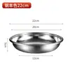Plato Multifuncional de Acero Inoxidable Transfronterizo Estilo Coreano Plato Dorado para la Cena Plato Redondo Engrosado para el Hogar Plato Comercial para Kimchi Marinado Crudo y Ensalada