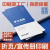 Fábrica de impressão dobrável promocional três dobras quatro dobras manual de produto design de formato especial produção de impressão personalizada para douramento