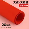 Papel de Esponja EVA de Colores Papel Espuma Materiales para Manualidades de Jardín de Infancia Hecho a Mano DIY Venta al por Mayor Papel de Esponja Blanco Engrosado Burbujas