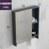 Gabinete de espejo minimalista nórdico, caja de espejo, combinación de gabinete de baño, caja de almacenamiento separada, espejo de almacenamiento de pared para baño