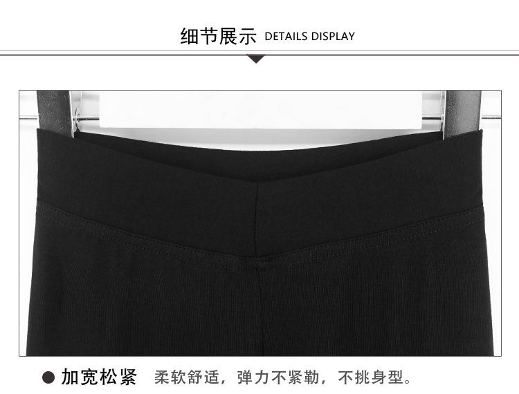 儿童喇叭裤详情页_10.jpg