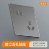Painel de tomada com interruptor de vidro temperado sensível à pele 86 cinza ultrafino de parede embutido doméstico controle simples e duplo 1 abertura 5 furos